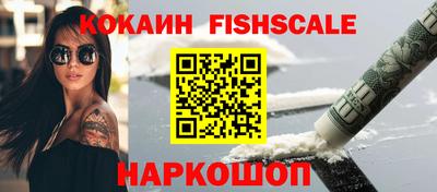 ALPHA PVP Первоуральск