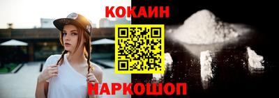 MDMA Обнинск