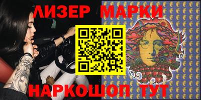 марки lsd Нягань