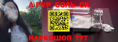 MDMA Обнинск