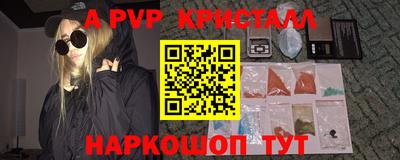 героин Партизанск