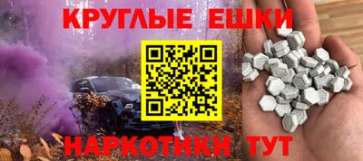 MDMA Обнинск