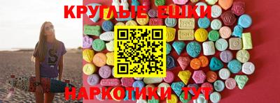 ALPHA PVP Первоуральск