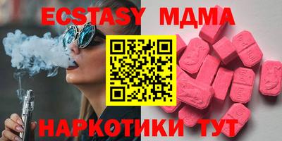 MDMA Обнинск