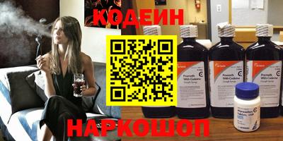 ALPHA PVP Первоуральск