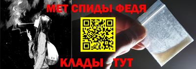 MDMA Обнинск