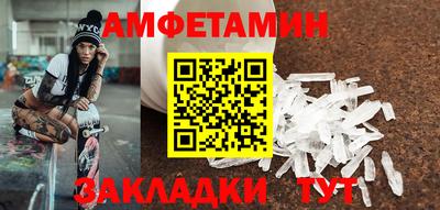 героин Партизанск