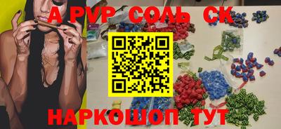 ALPHA PVP Первоуральск