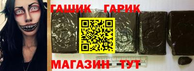 героин Партизанск