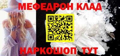 MDMA Обнинск