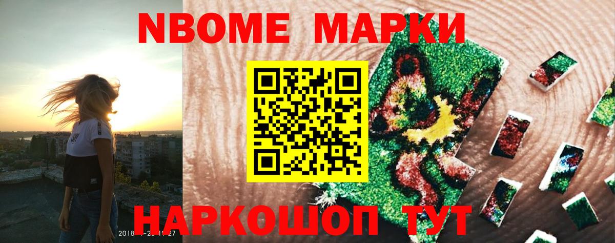 LSD-25 экстази ecstasy Славянск-на-Кубани
