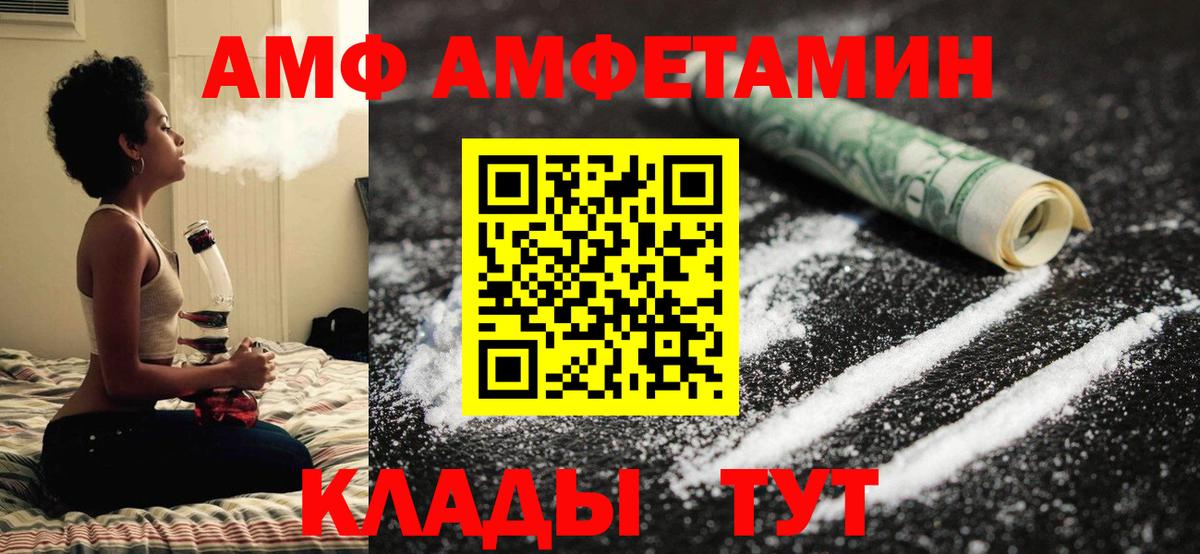 COCAIN Славянск-на-Кубани