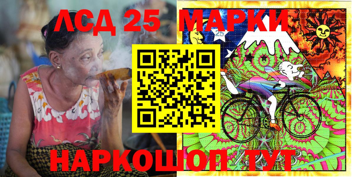 Славянск-на-Кубани  купить наркотики сайты  Вход с VPN  Марки 25I-NBOMe 1,5мг 