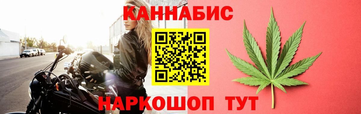 Канабис семена Славянск-на-Кубани